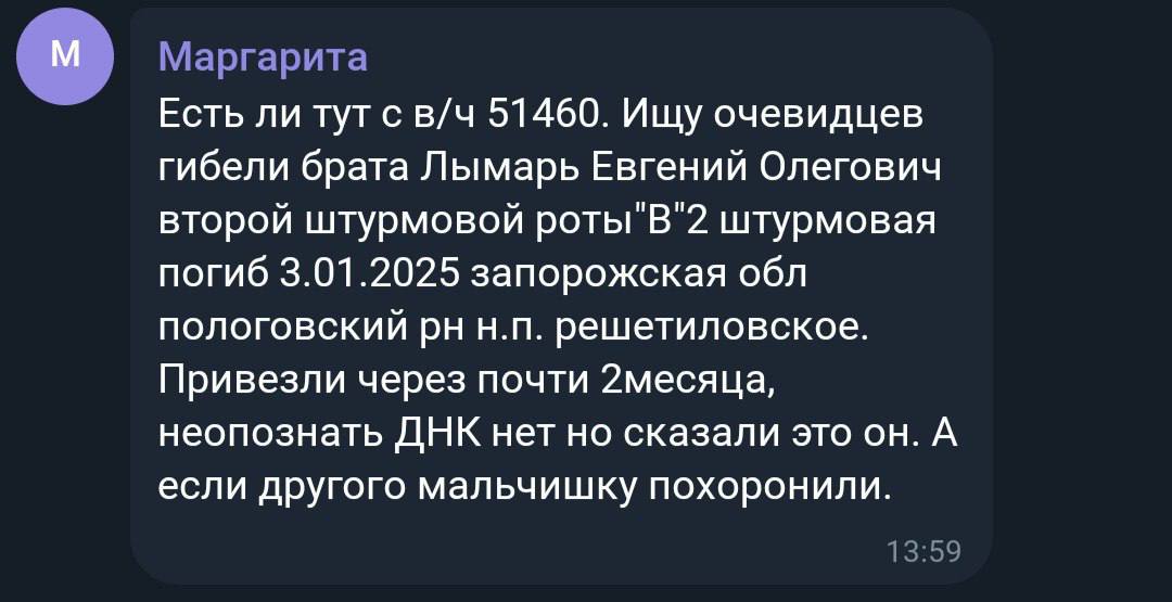 Лымарь Евгений Олегович