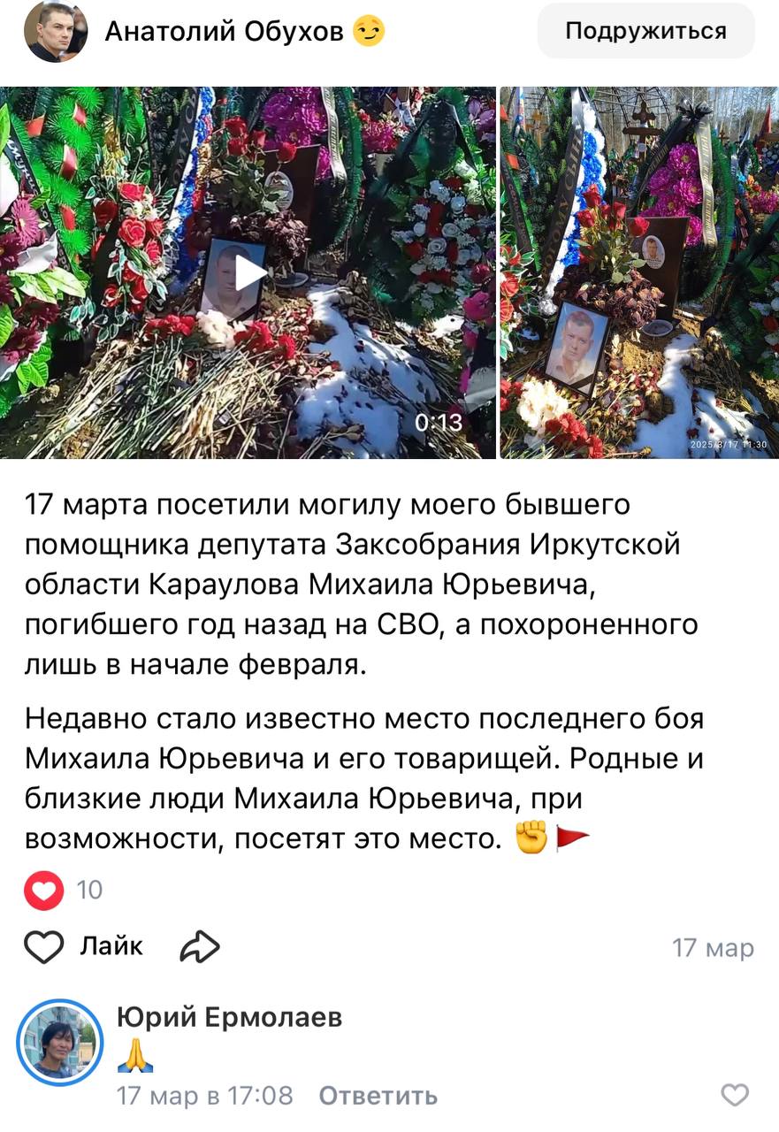 Караулов Михаил Юрьевич