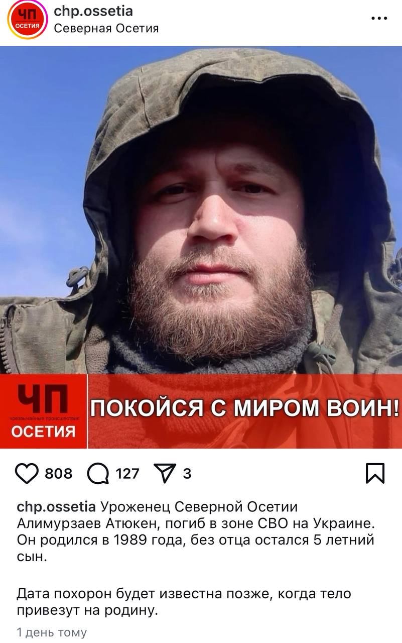 Алимурзаев Атюкен