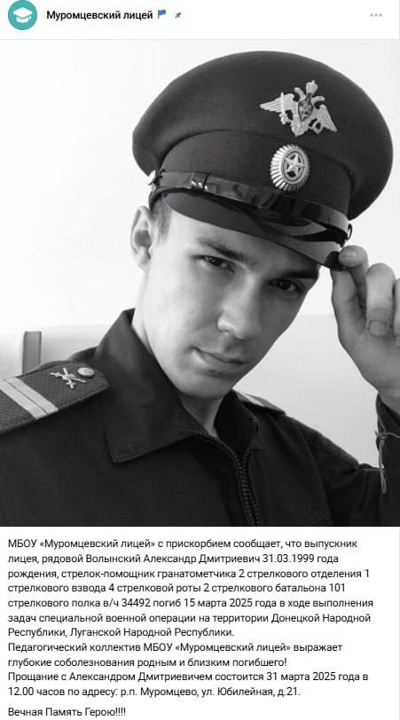 Волынский Александр Дмитриевич