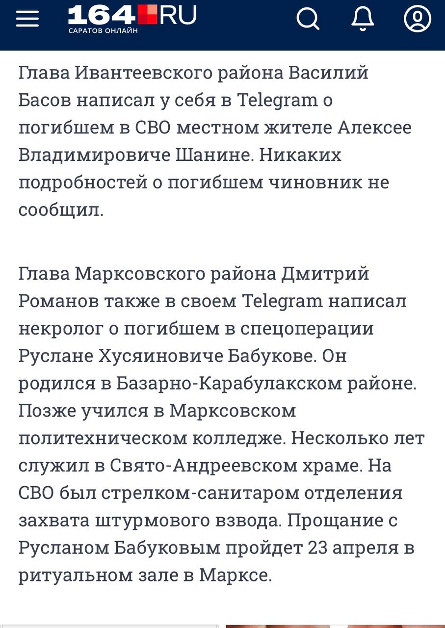Бабуков Руслан Хусяинович