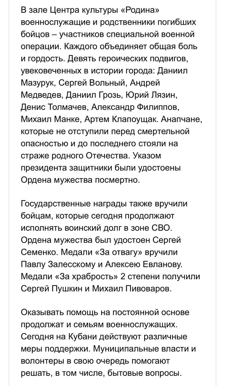 Толмачев Денис