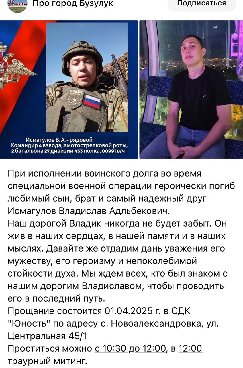 Исмагулов Владислав Адльбекович
