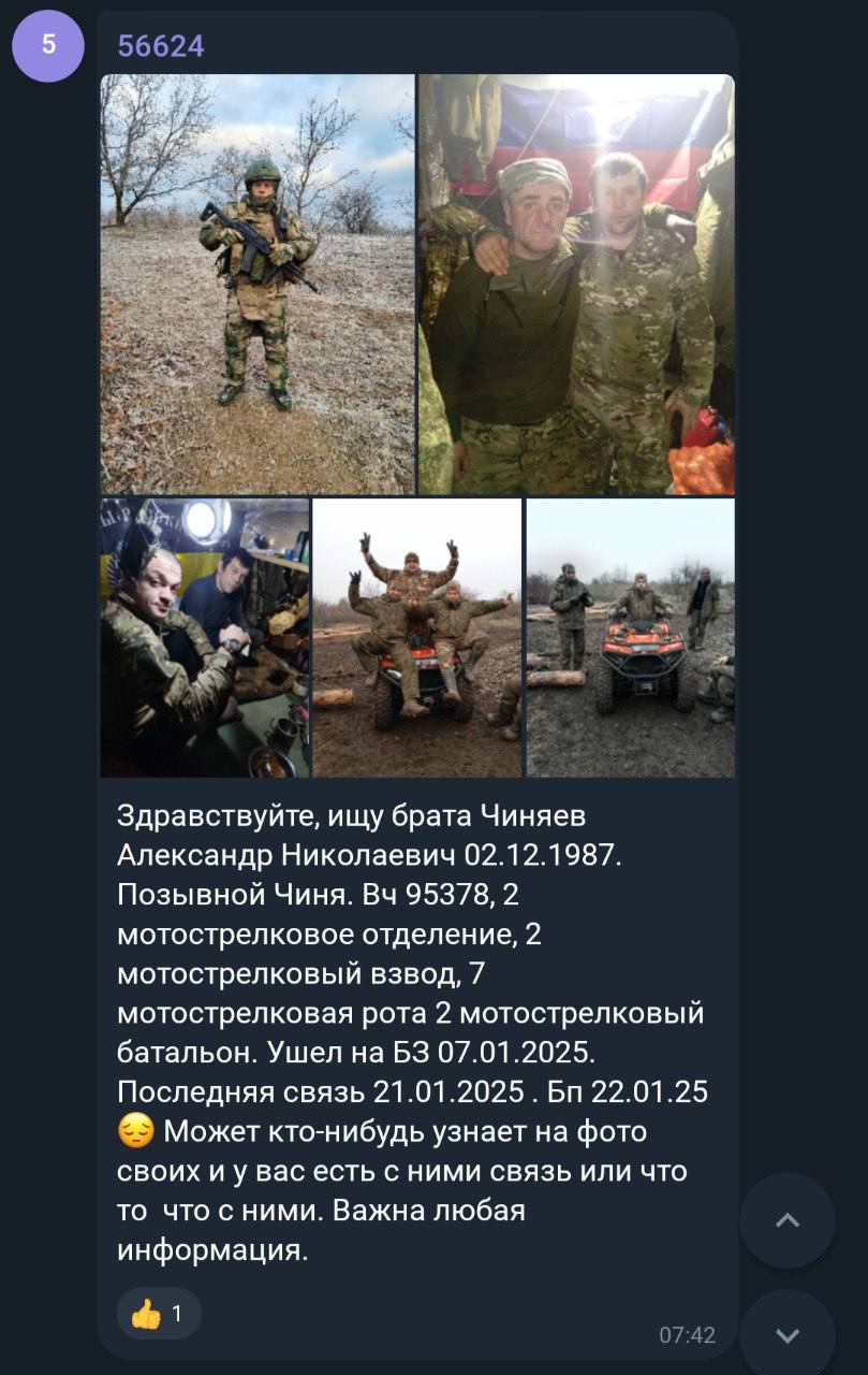Чиняев Александр Николаевич