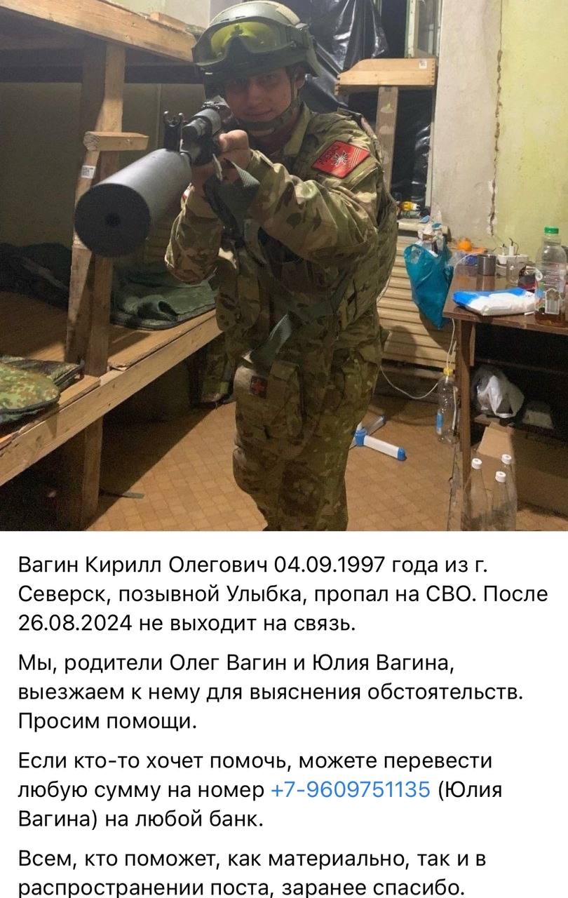 Вагин Кирилл Олегович