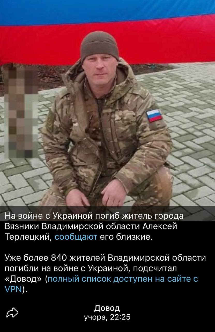 Терлецкий Алексей