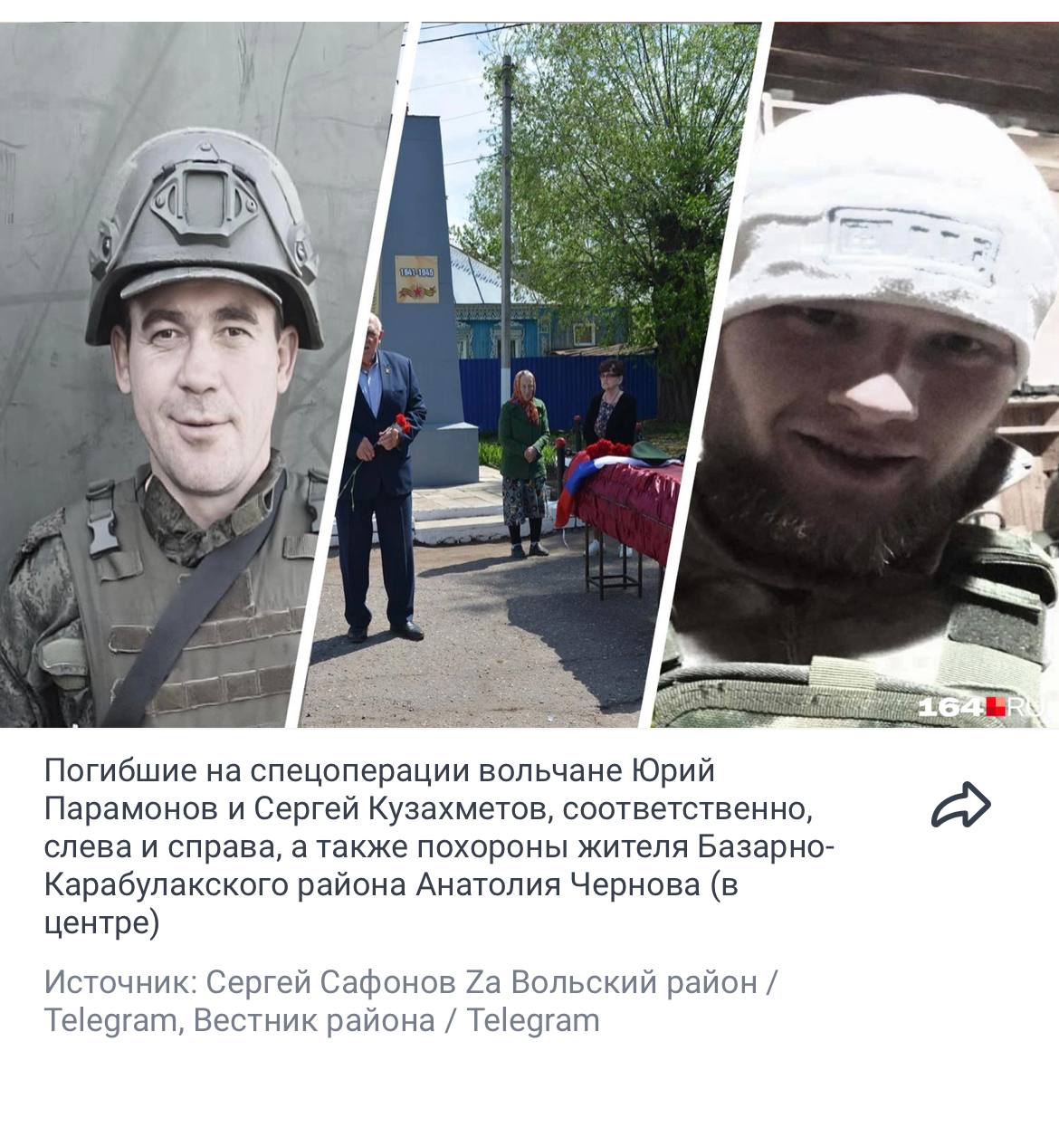 Парамонов Юрий Александрович