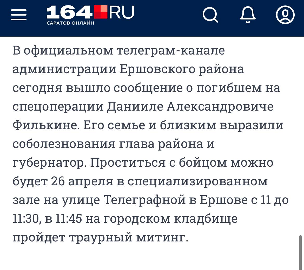 Филькин Даниил Александрович