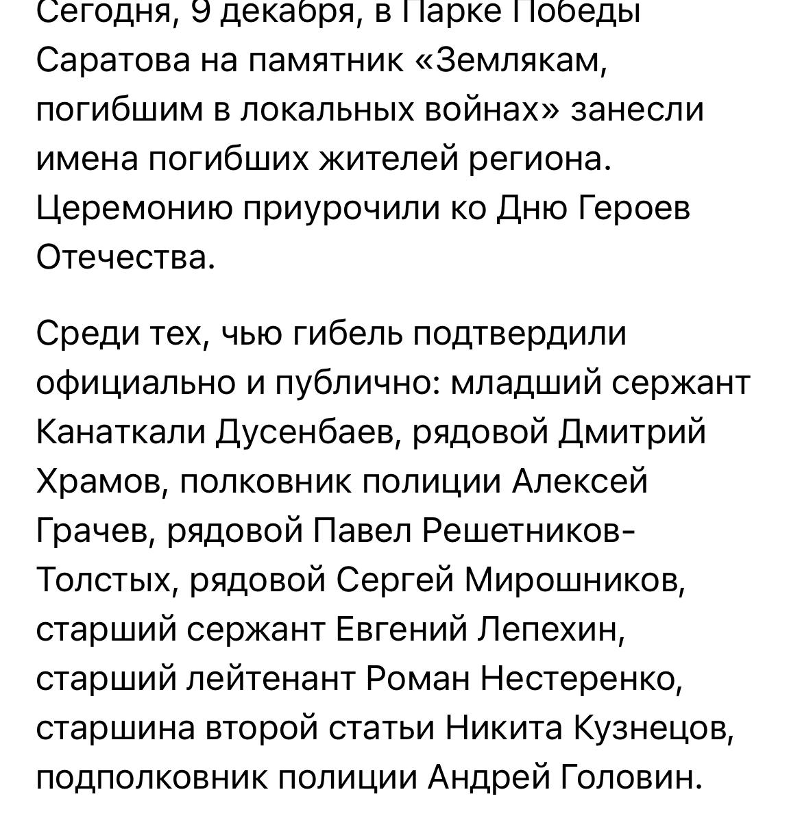 Решетников-Толстых Павел Евгеньевич