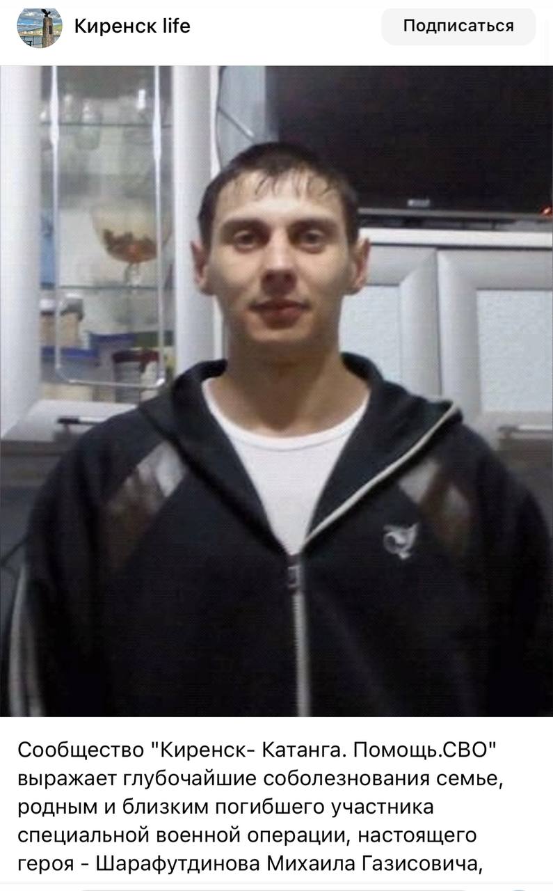 Шарафутдинов Михаил Газисович