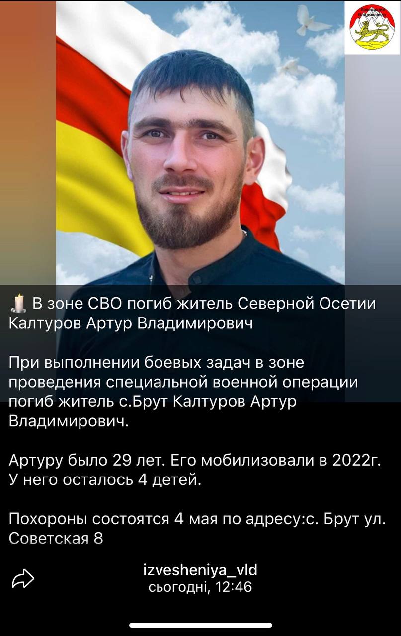 Калтуров Артур Владимирович