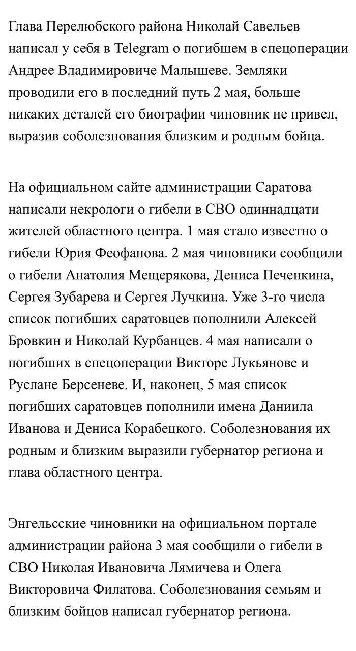 Лучкин Сергей