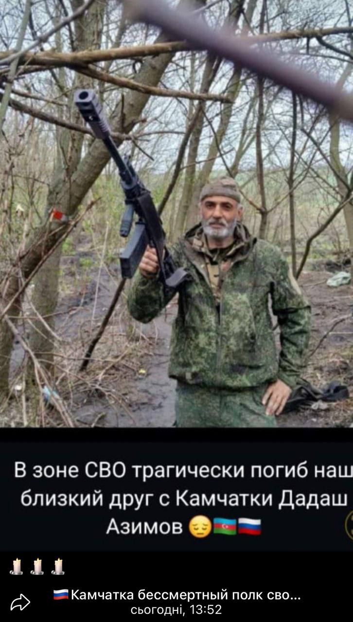 Азимов Дадаш