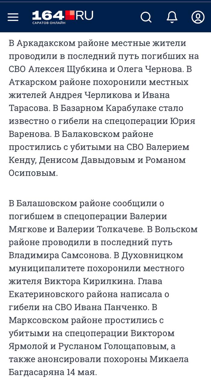 Кирилкин Виктор