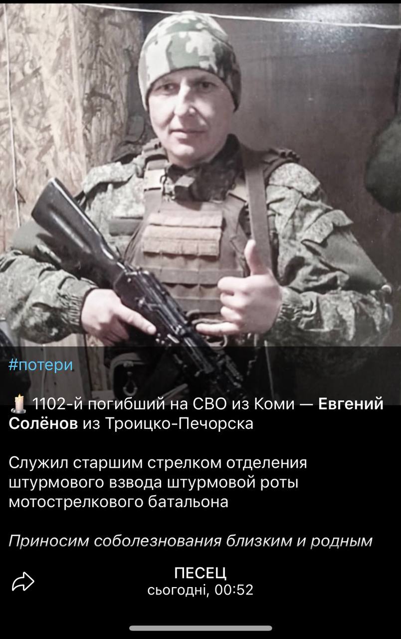 Соленов Евгений Александрович