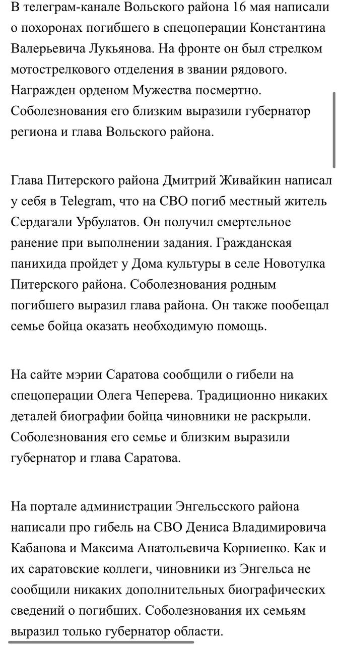 Чеперев Олег