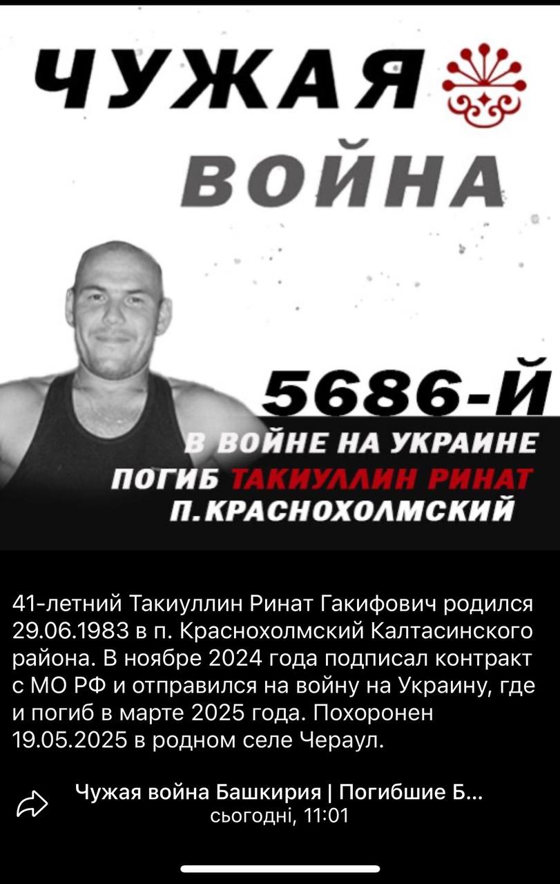 Такиуллин Ринат Гакифович