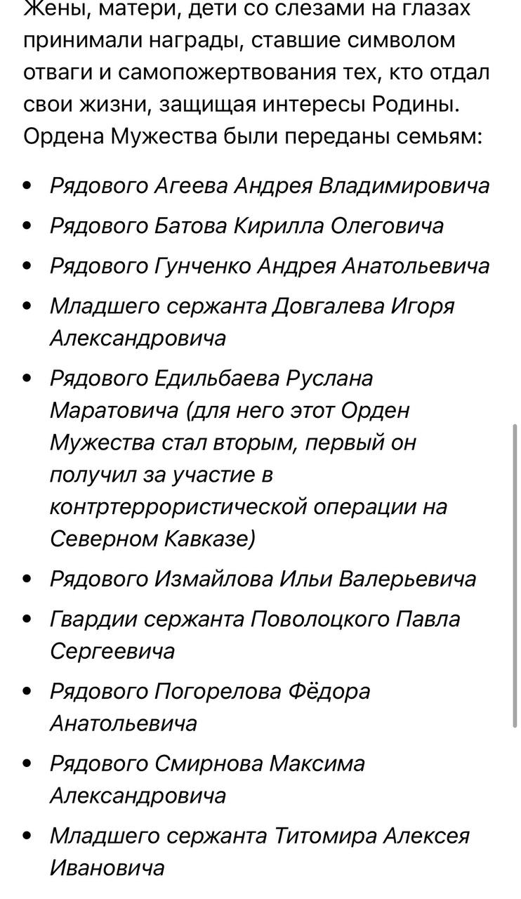 Батов Кирилл Олегович