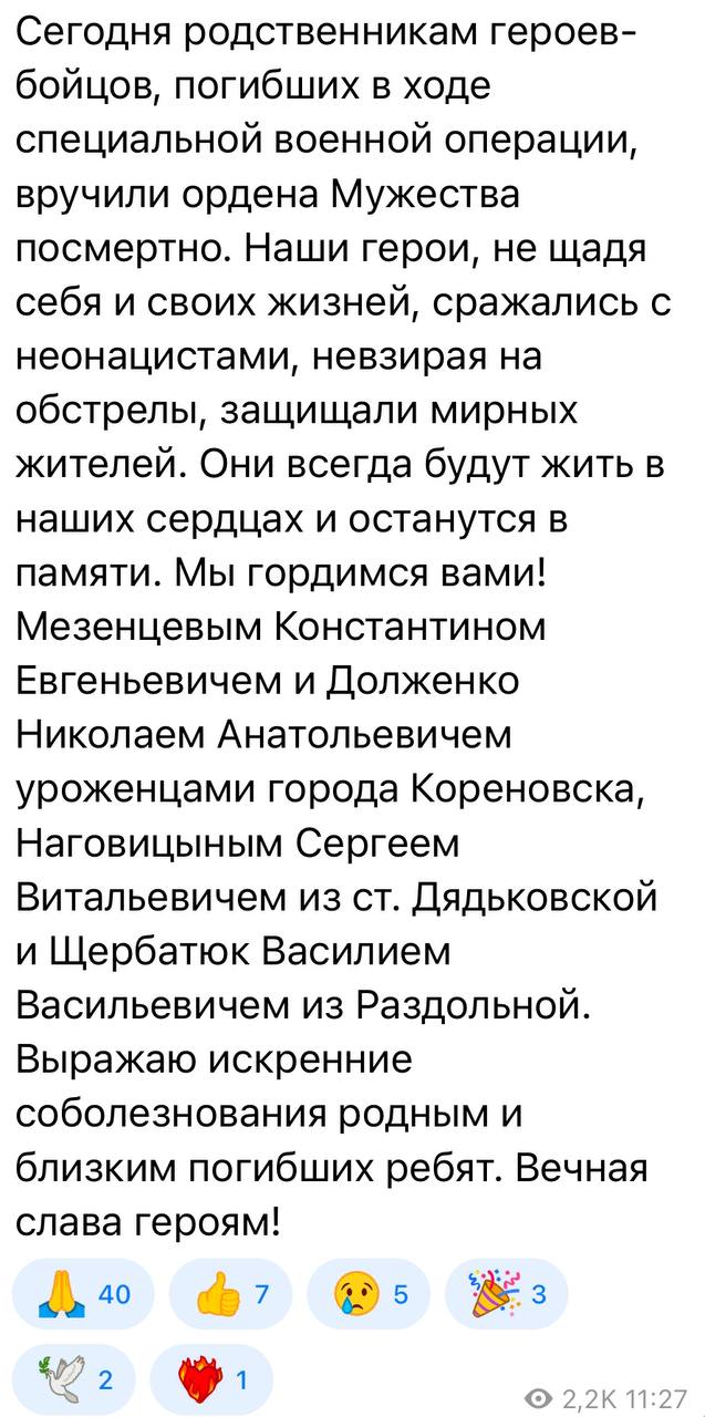 Щербатюк Василий Васильевич