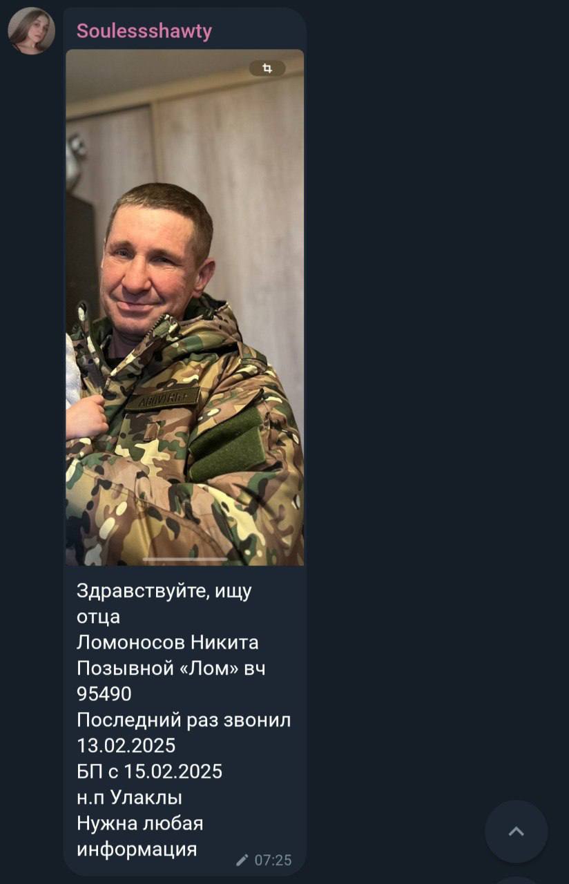 Ломоносов Никита