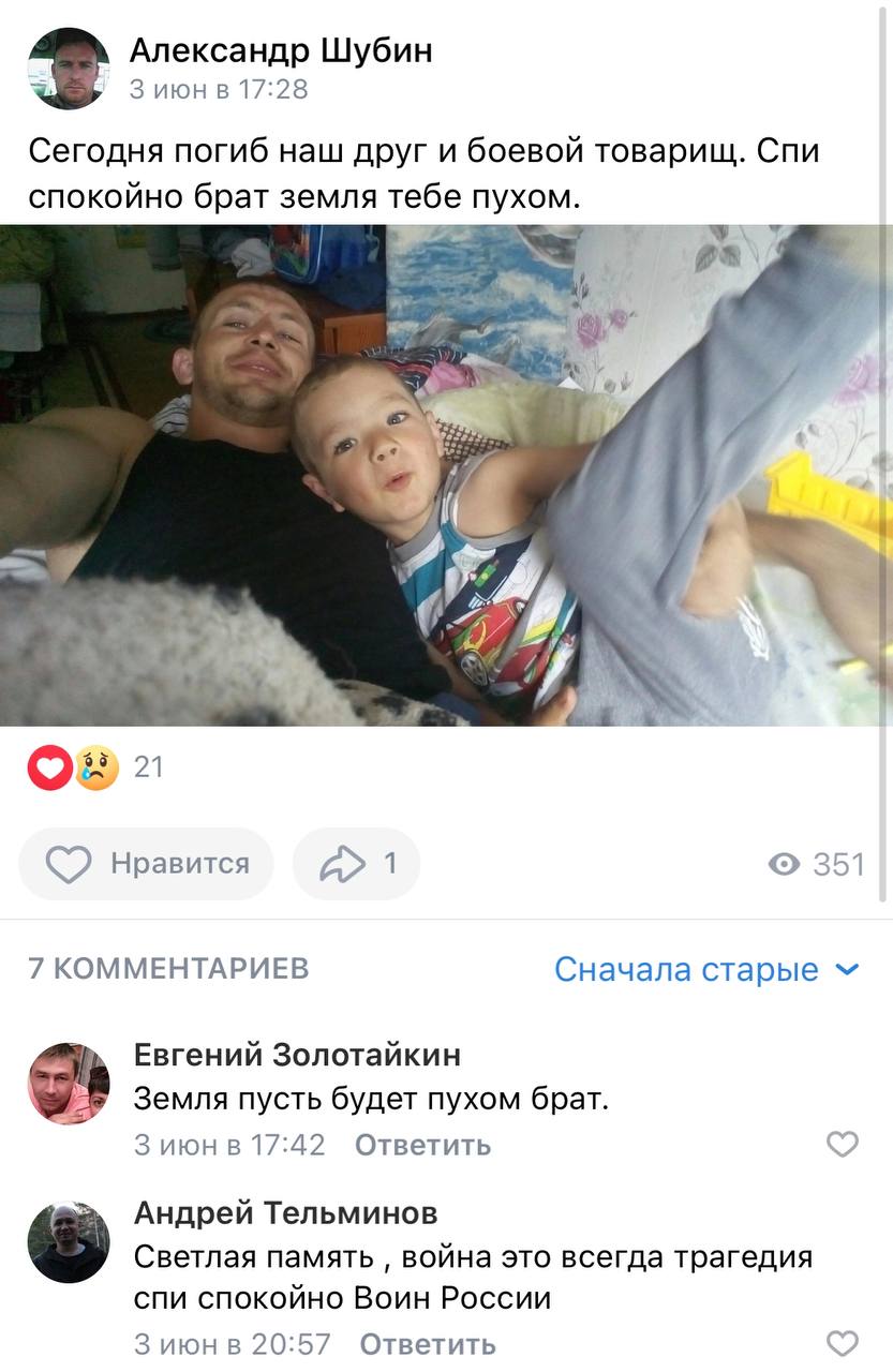 Рак Юрий Николаевич