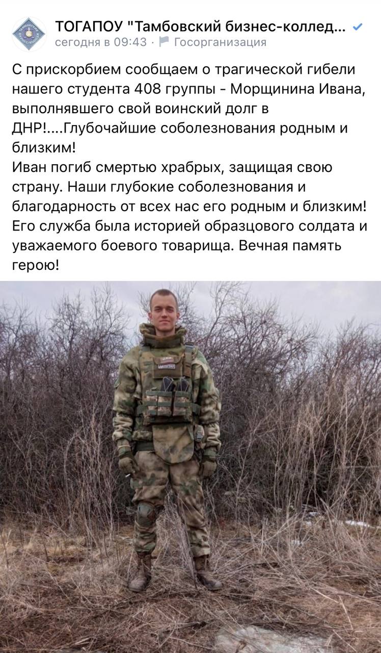 Морщинин Иван