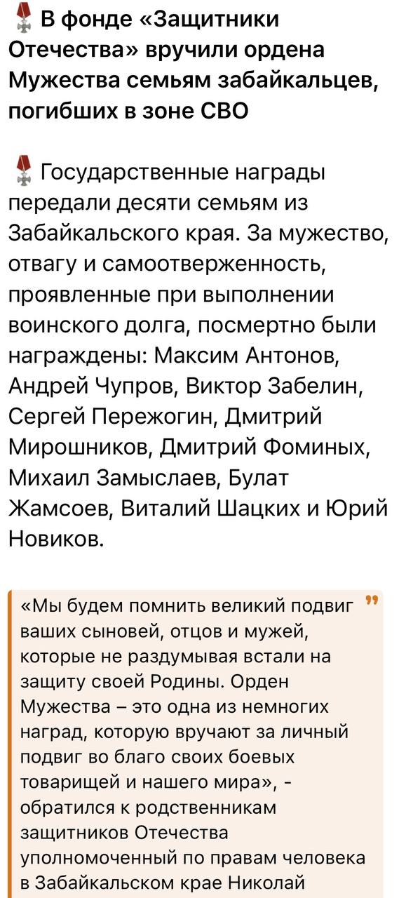 Жамсоев Булат