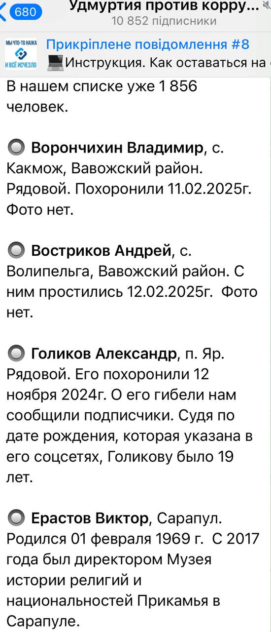 Востриков Андрей Владимирович