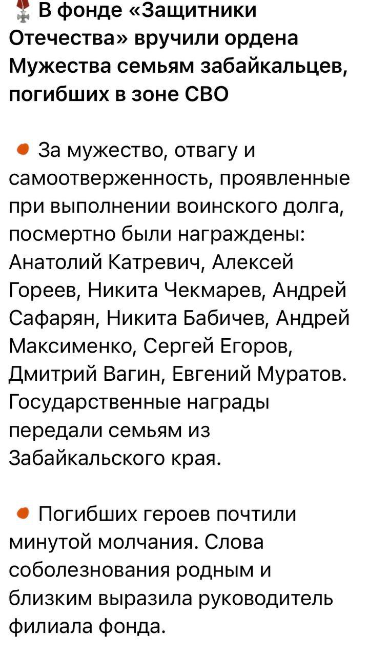 Сафарян Андрей