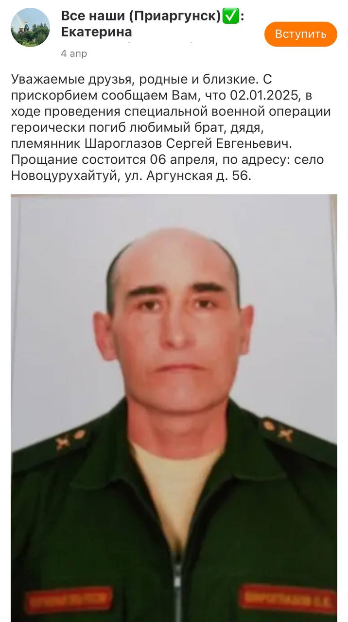 Шароглазов Сергей Евгеньевич