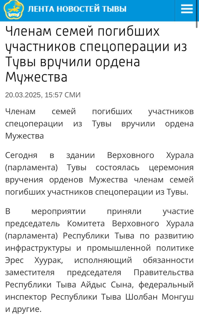 Шугаев Владислав