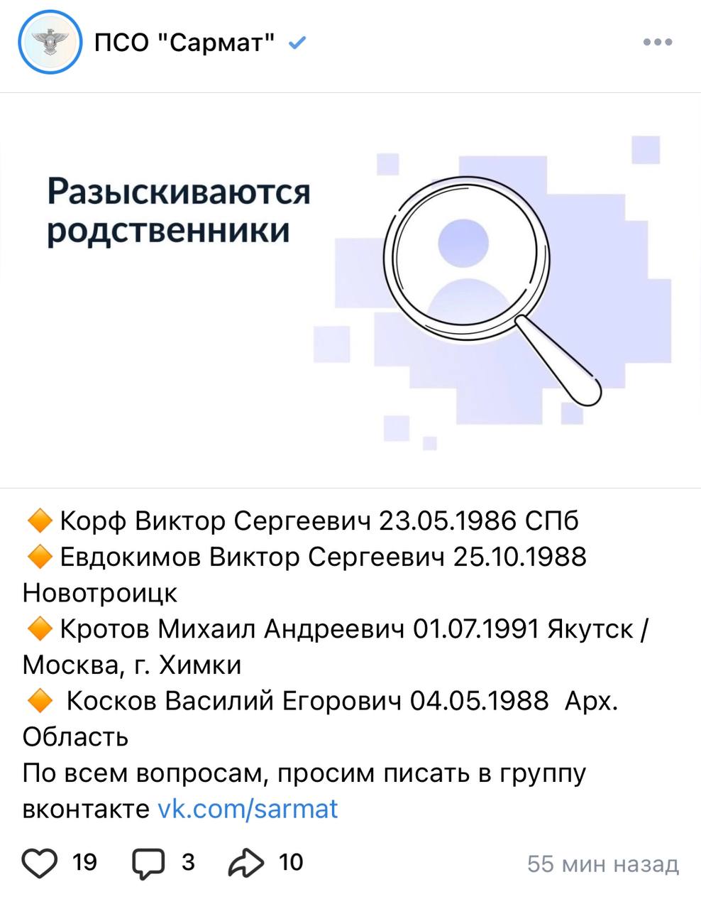 Корф Виктор Сергеевич