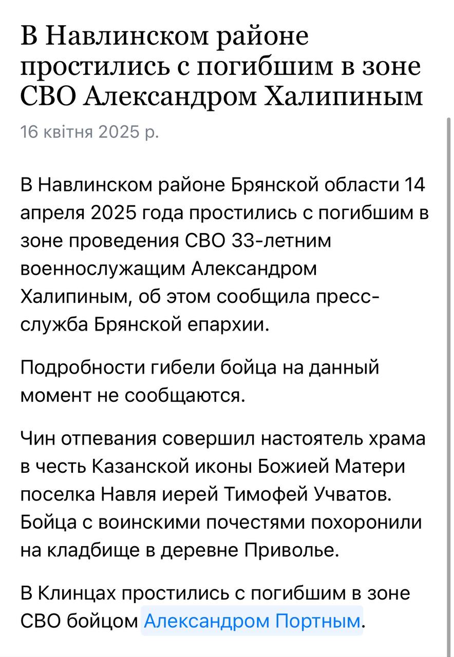 Халипин Александр Владимирович