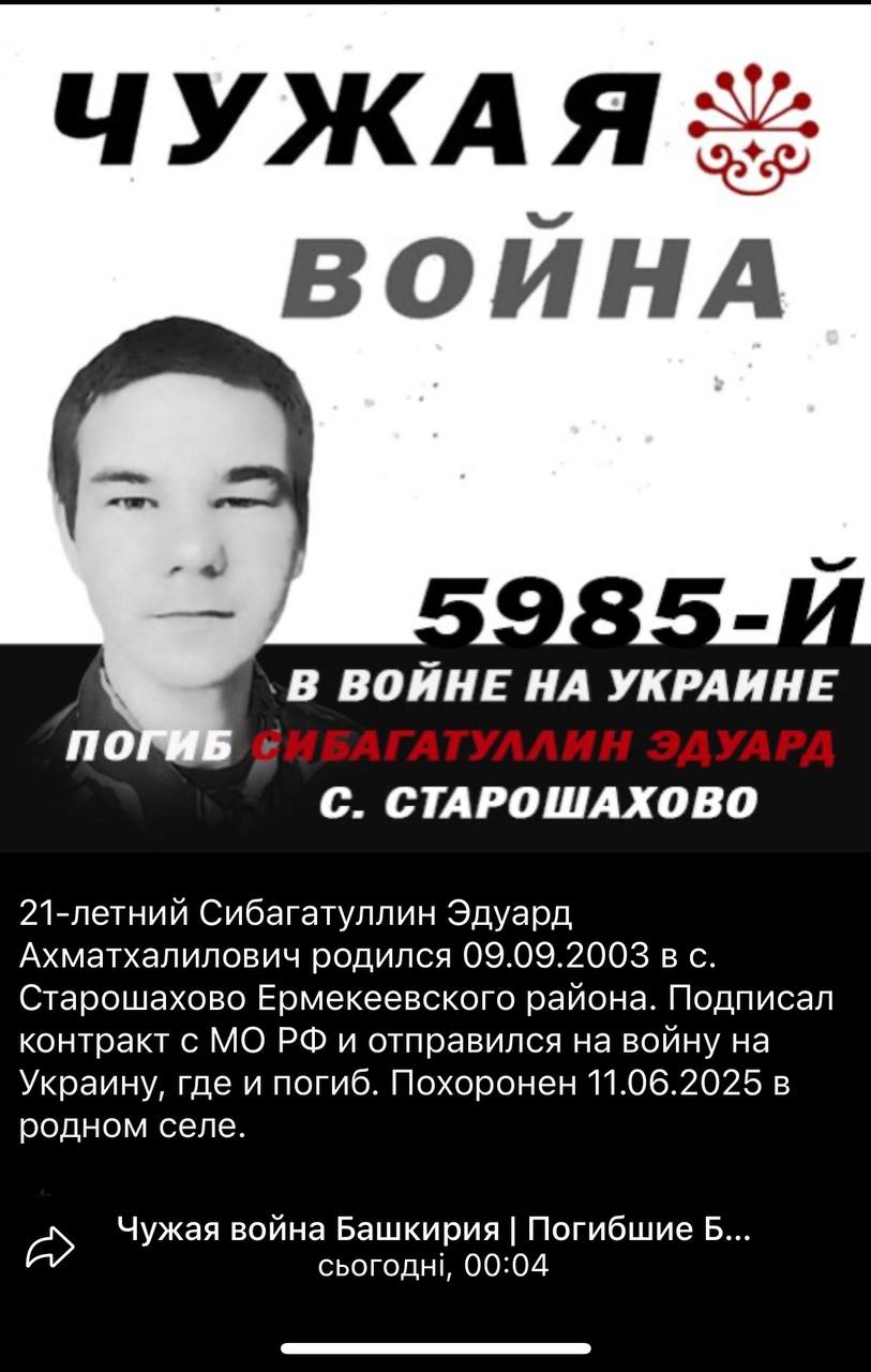 Сибагатуллин Эдуард