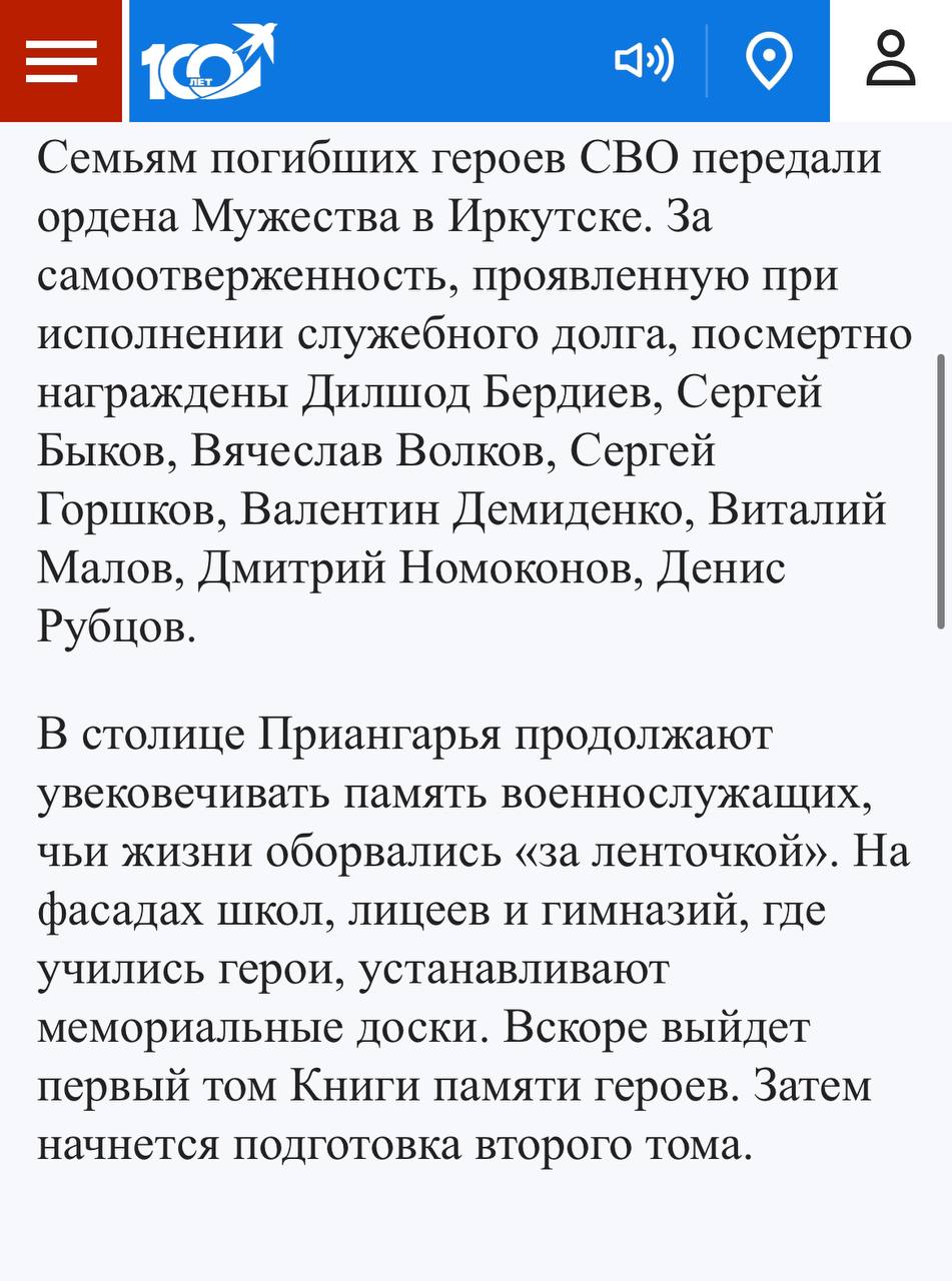 Демиденко Валентин