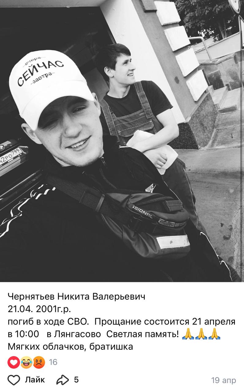 Чернятьев Никита Валерьевич