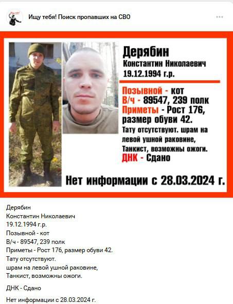 Дерябин Константин Николаевич