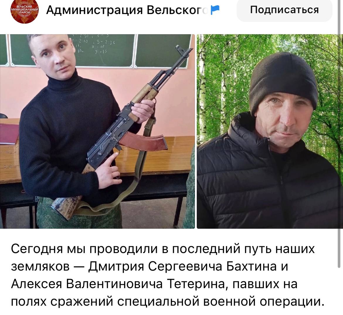 Бахтин Дмитрий Сергеевич
