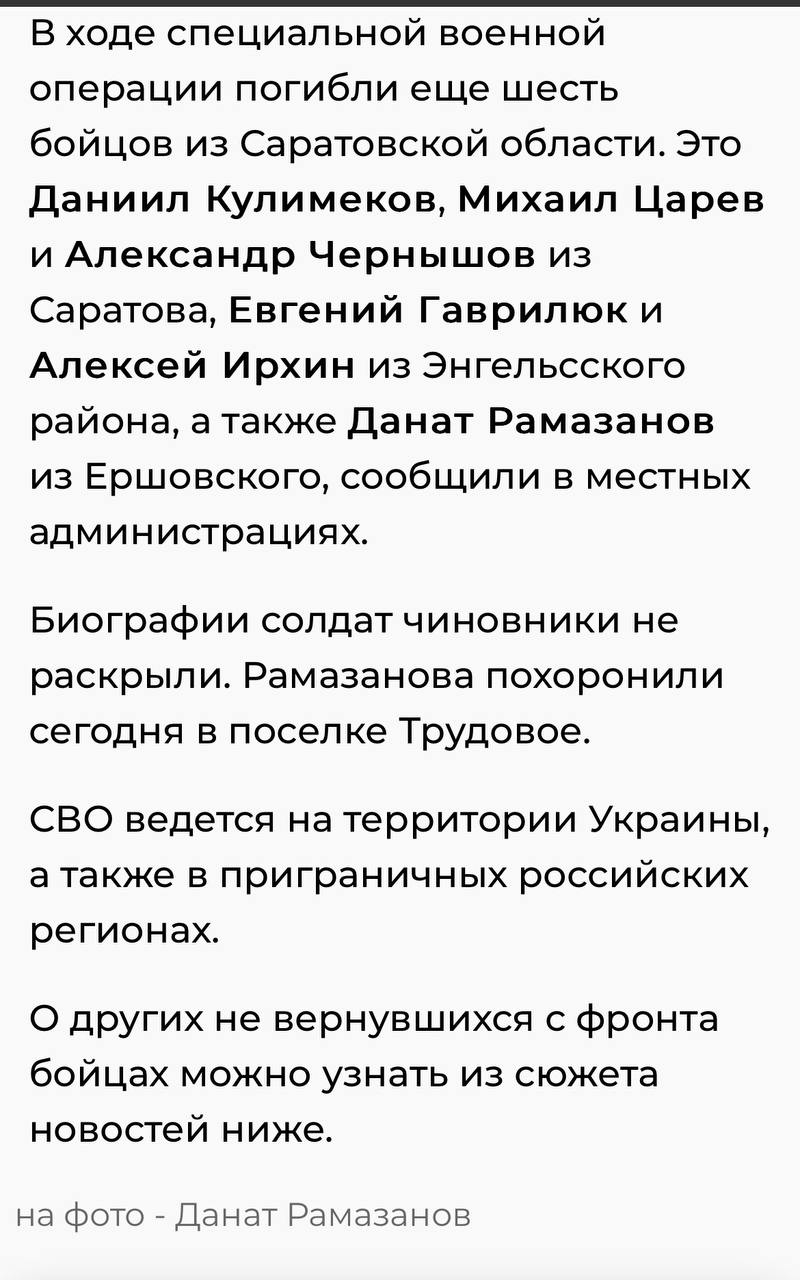 Кулимеков Даниил