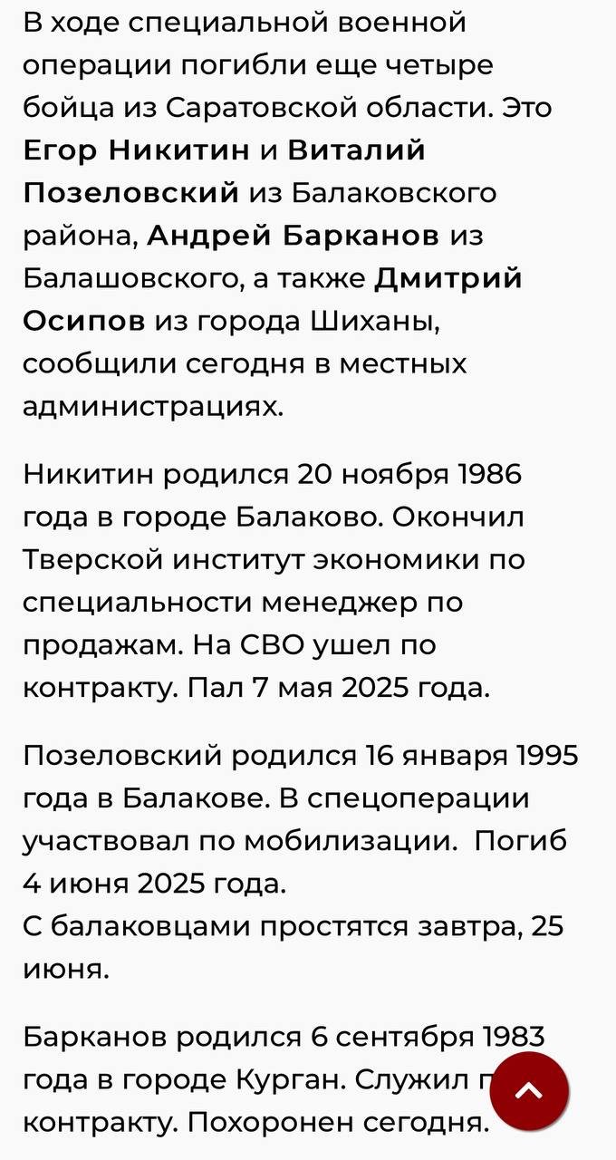 Позеловский Виталий