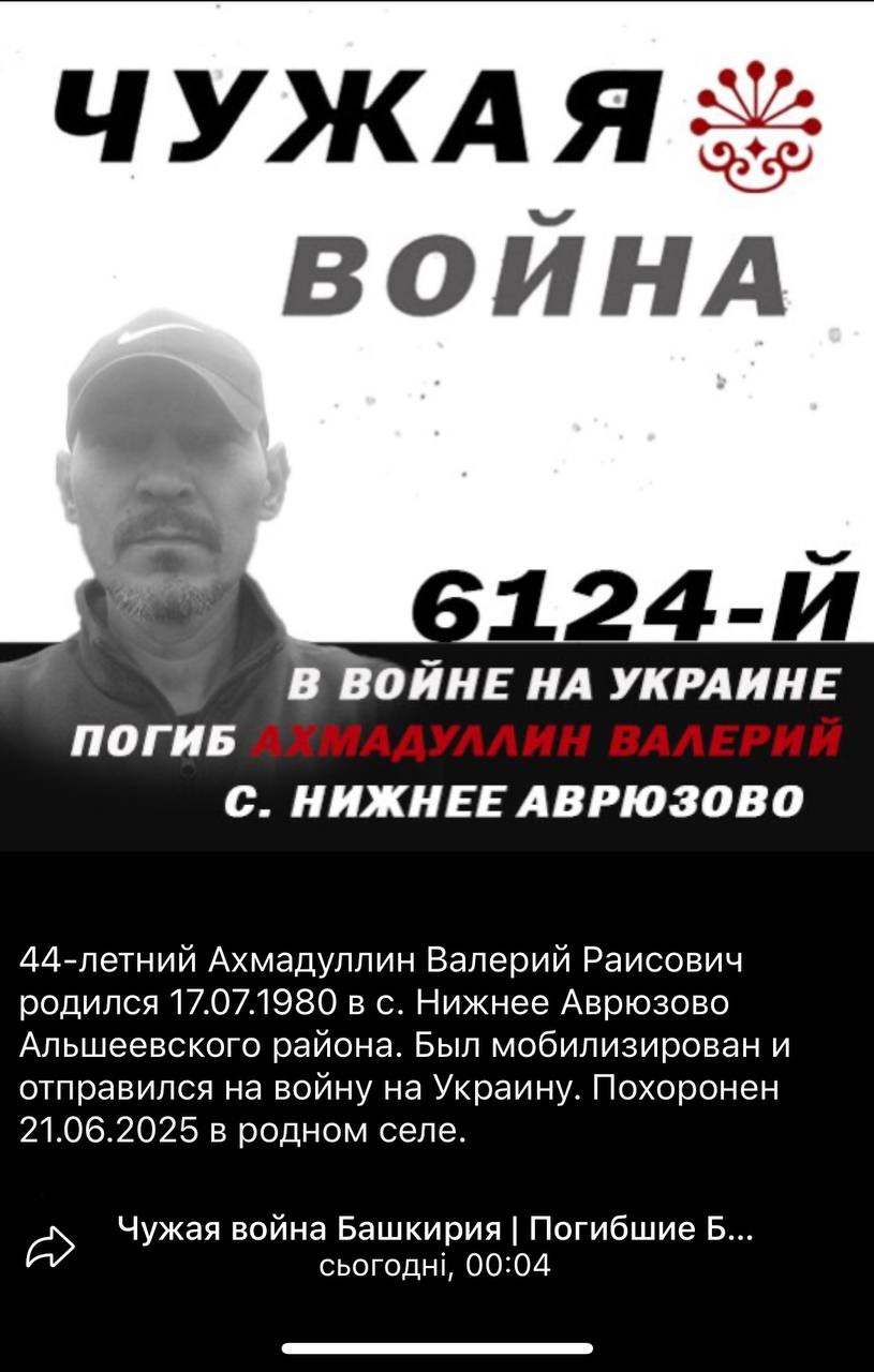 Ахмадуллин Валерий Раисович