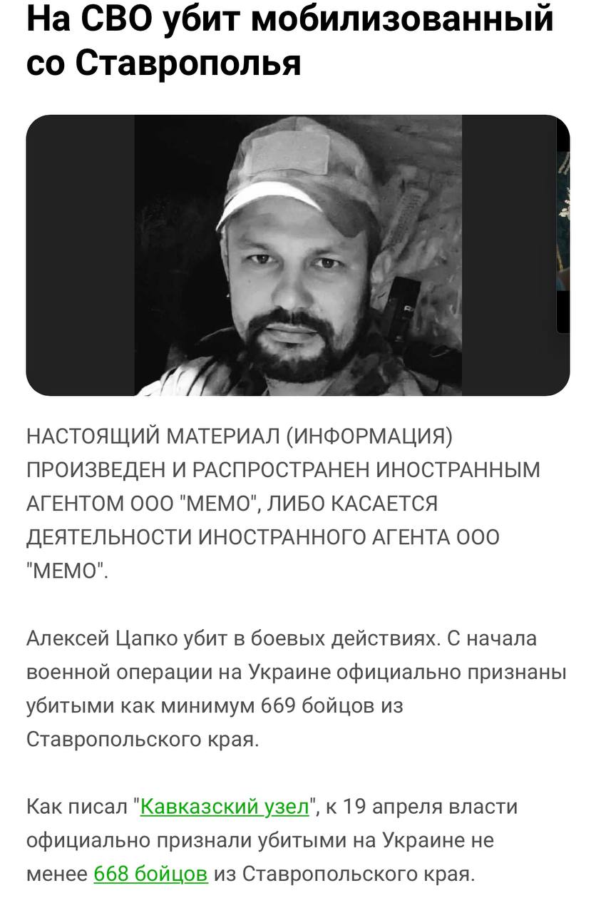 Цапко Алексей Алексеевич