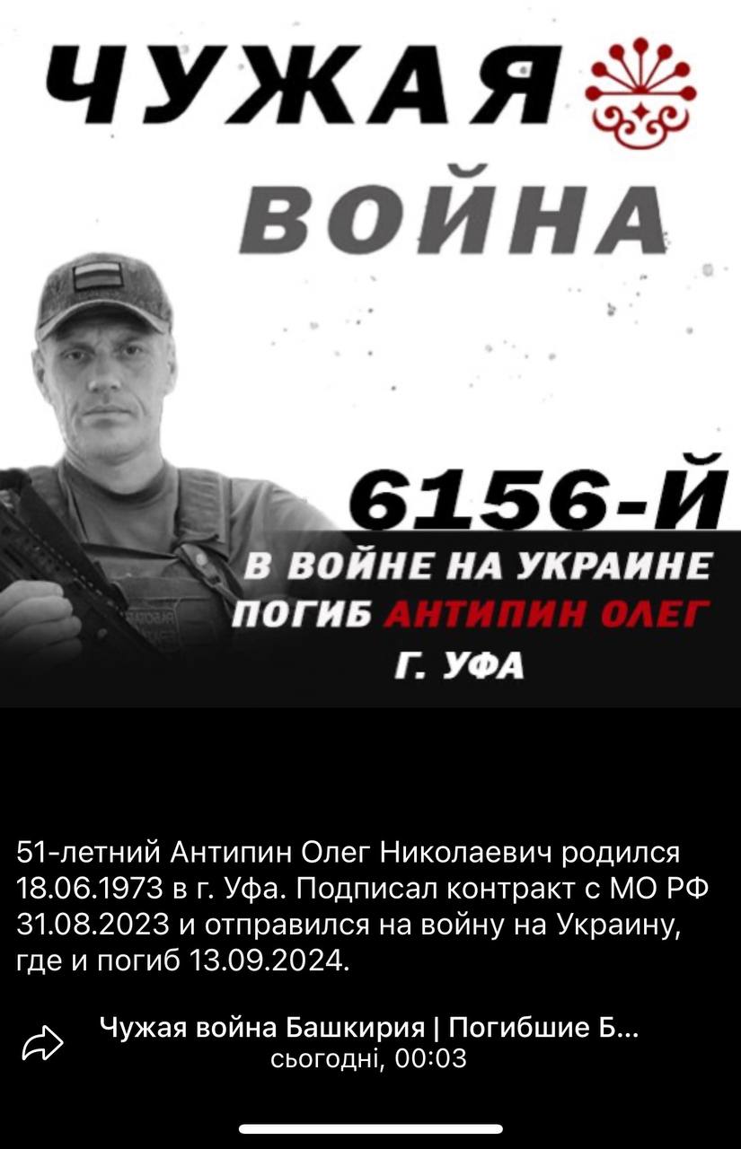 Антипин Олег Николаевич