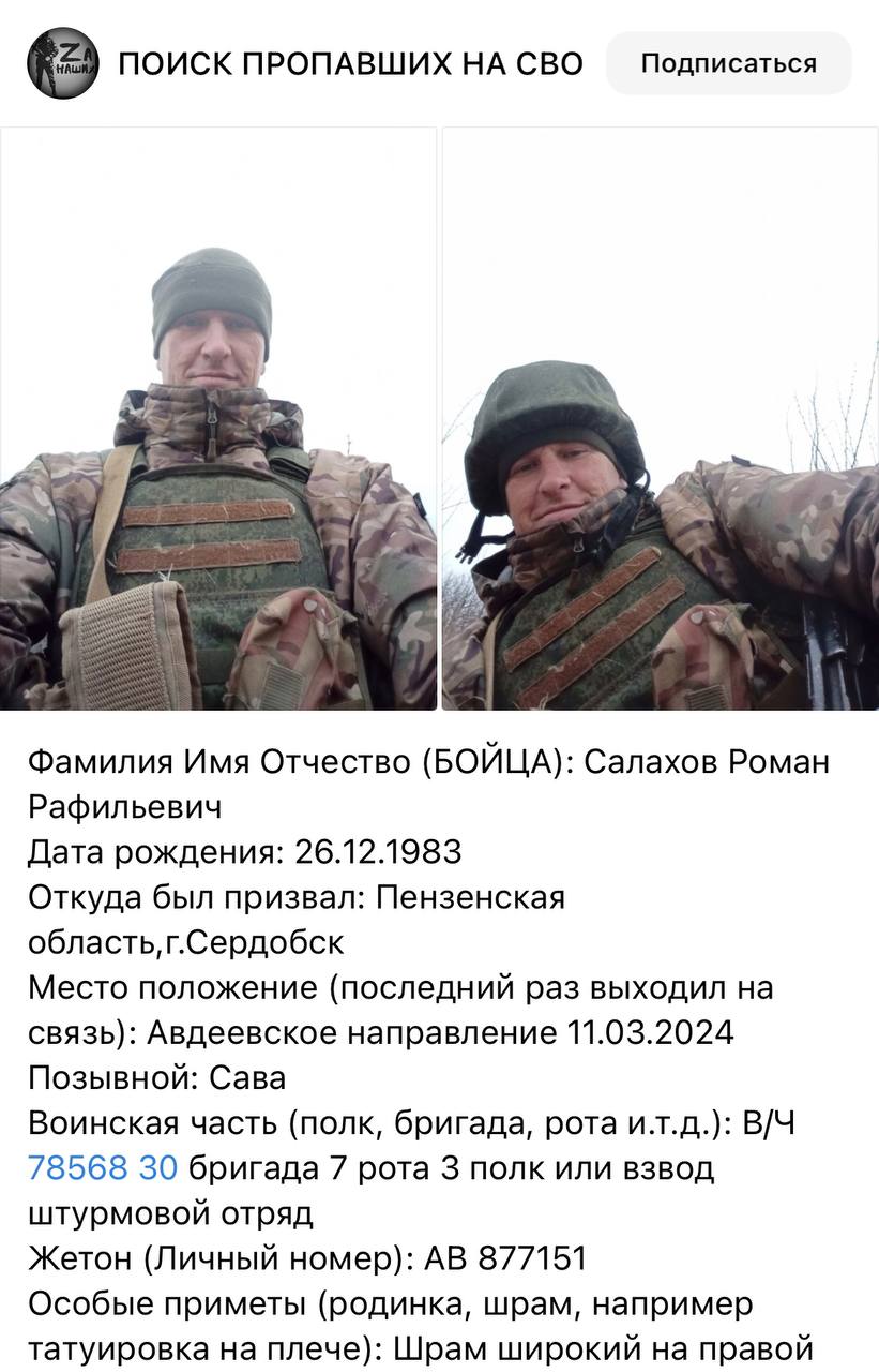 Салахов Роман Рафильевич