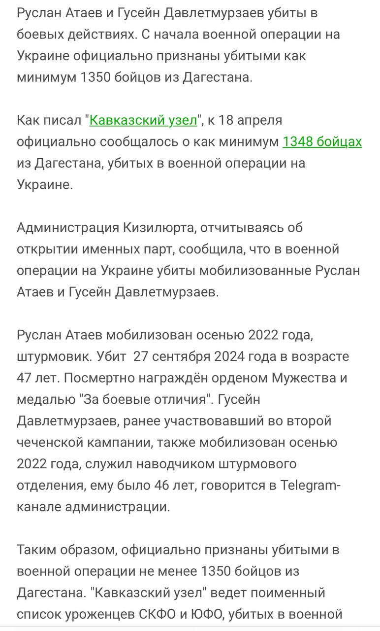 Давлетмурзаев Гусейн