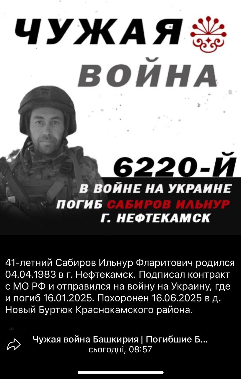 Сабиров Ильнур Фларитович