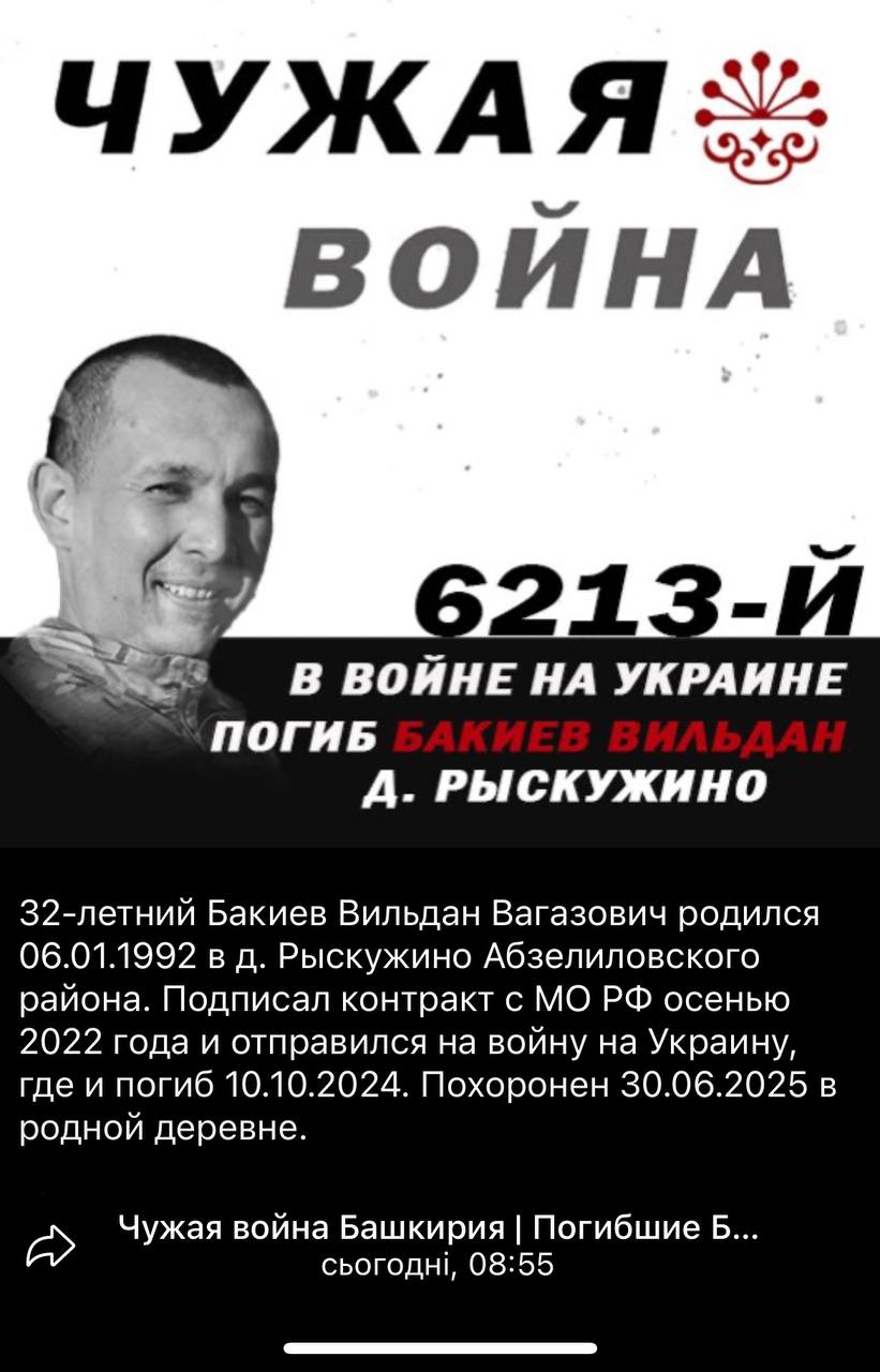 Бакиев Вильдан Вагазович