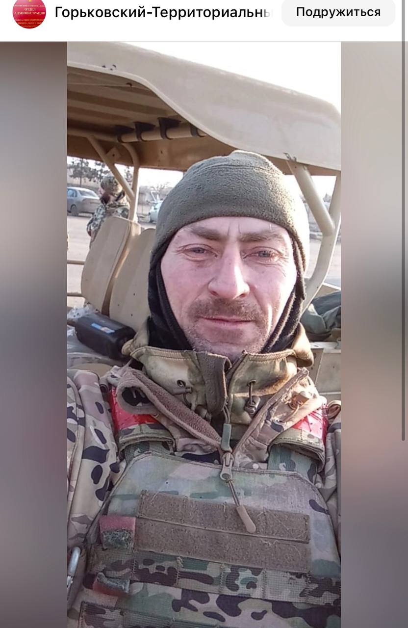Турбин Николай Александрович
