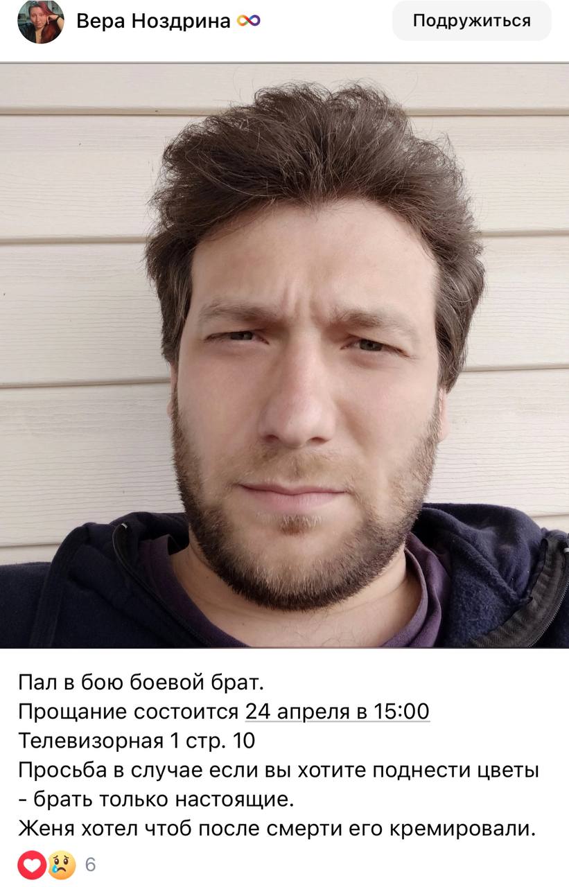 Тюрюханов Евгений