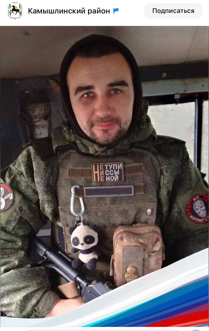 Хабибуллин Альмир Анасович
